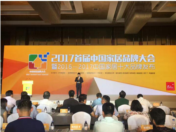 助力品牌跨越，塞納春天獲選“十大互聯網家裝品牌”