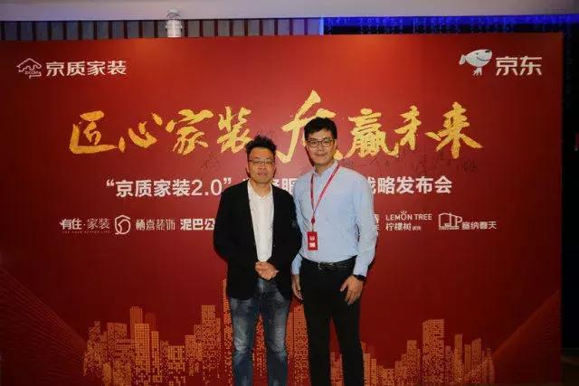 塞納春天●京東戰略合作2.0，樹立家裝服務新標準！