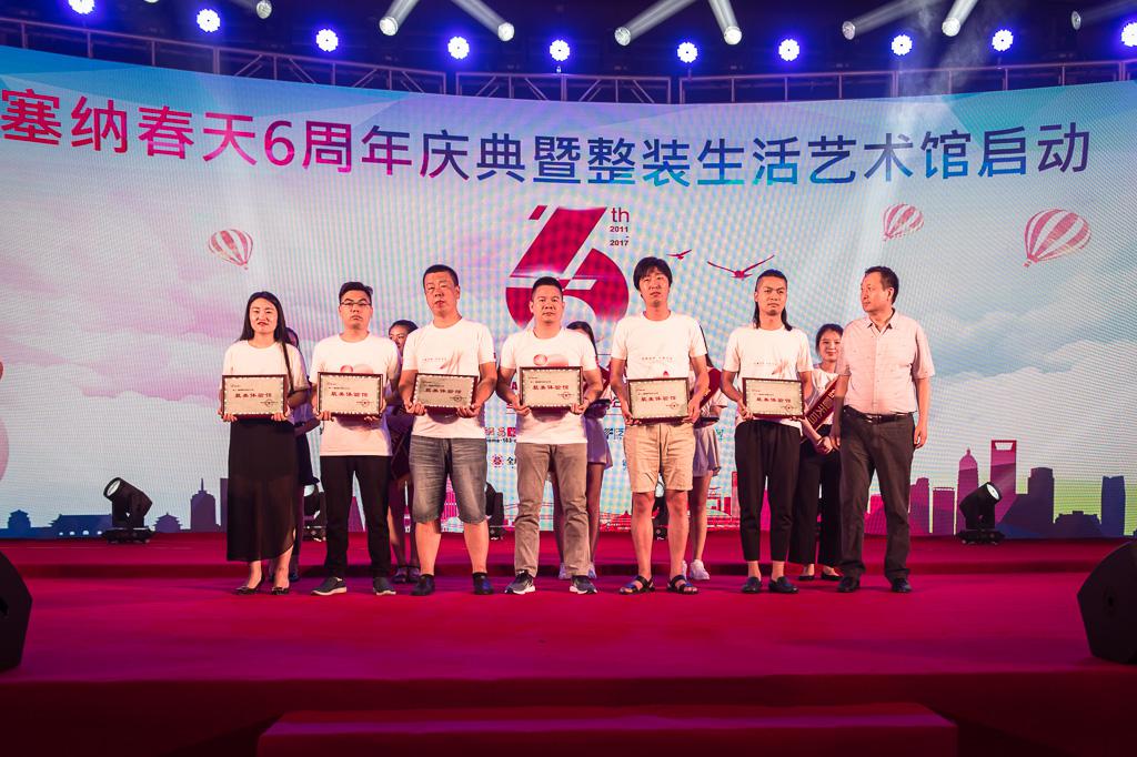 塞納春天業內首提S2b模式,從模仿到自主終將走向卓越